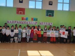 Мектепте 21-февраль " Бүткүл дүйнөлүк эне тил майрамы " болуп өттү.Майрамга 2-11-класстар катышышты. Ар бир класс ар кайсы өлкөнүн каада-салттарын,саламдашууларын, улуттук кийимдерин,тамак -аштарын,ырларын,бийлерин мыкты көрсөтүп беришти.